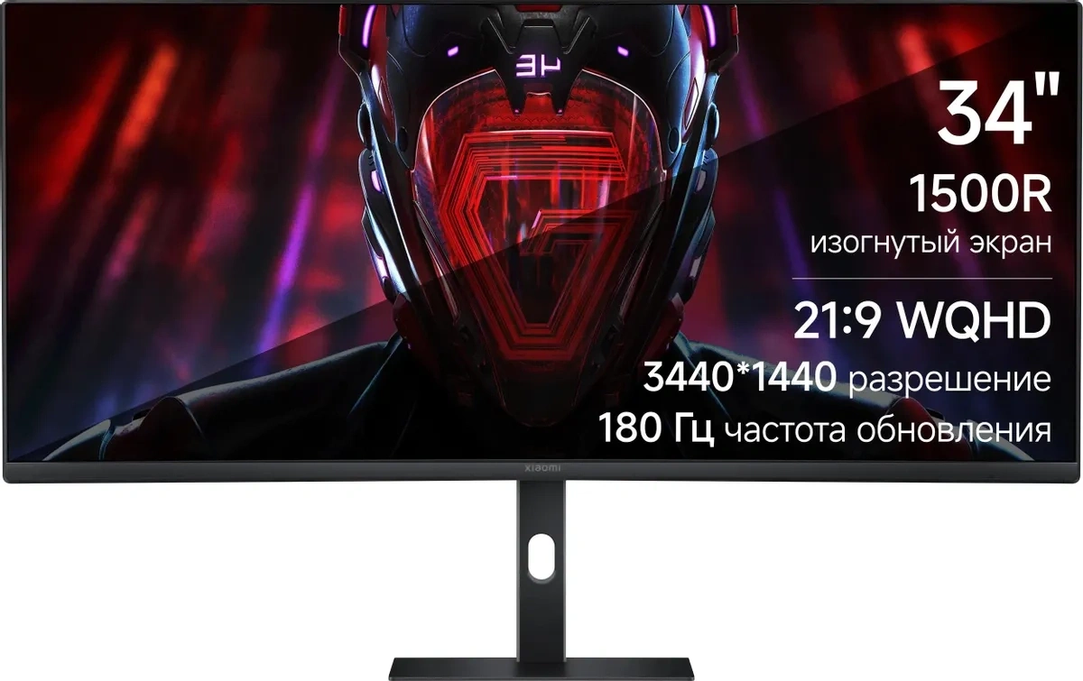 Монитор Xiaomi Curved Gaming Monitor G34WQi 180Hz 3K VA 34" (ELA5454EU). Фото 1