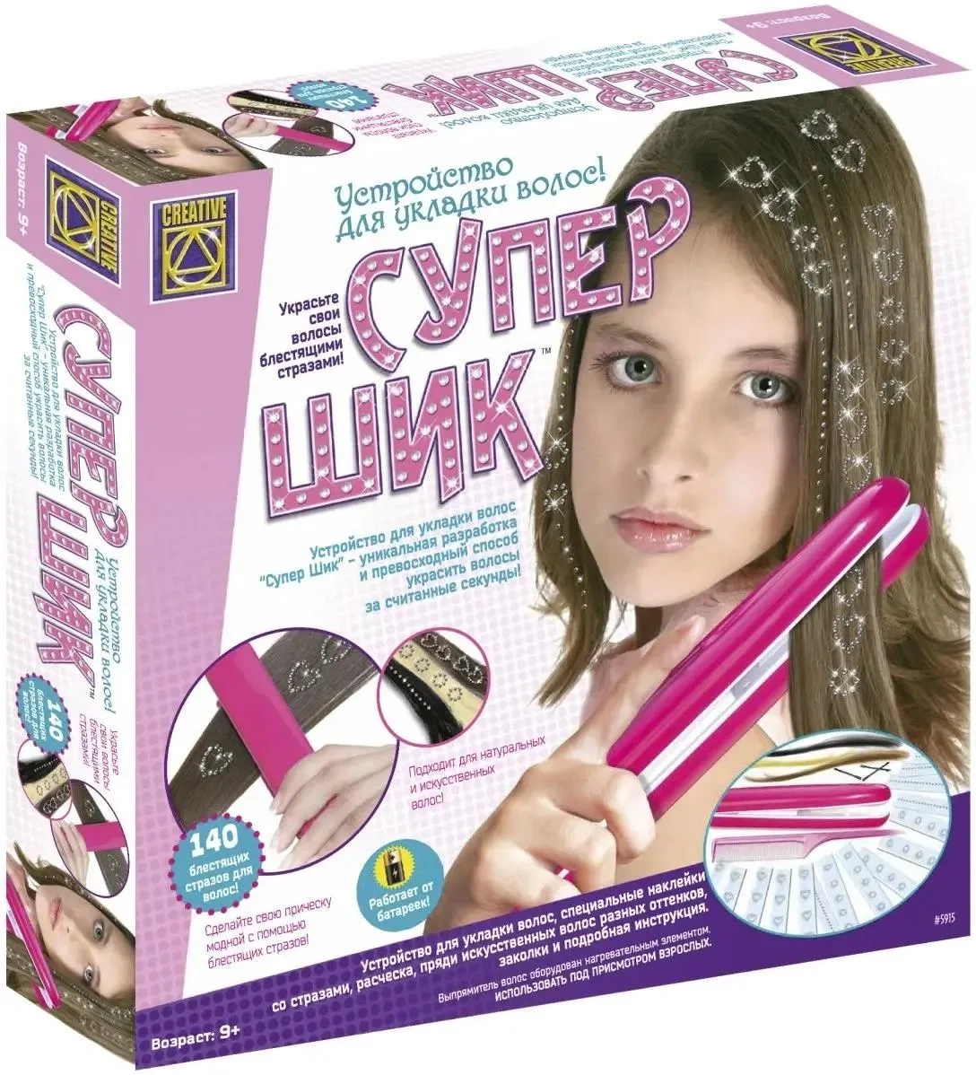 Набор для творчества CREATIVE Супер Шик 5915. Фото 1