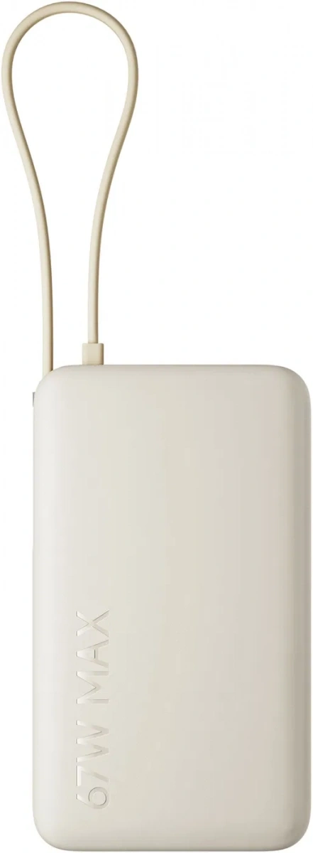 Внешний аккумулятор Xiaomi Power Bank 10000mAh 67W PB1067, Beige (BHR07Y1CN). Фото 1