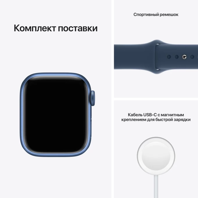 Apple Watch Series 7, 41 мм, алюминий синего цвета, спортивный ремешок "синий омут" (MKN13)
