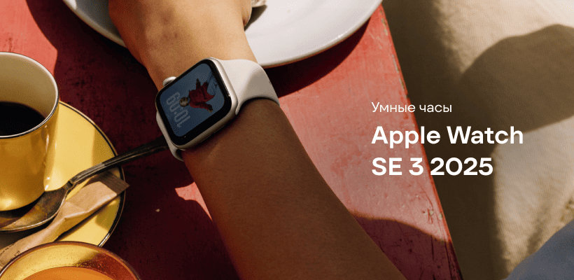 Apple-Watch-SE-3-2025-01