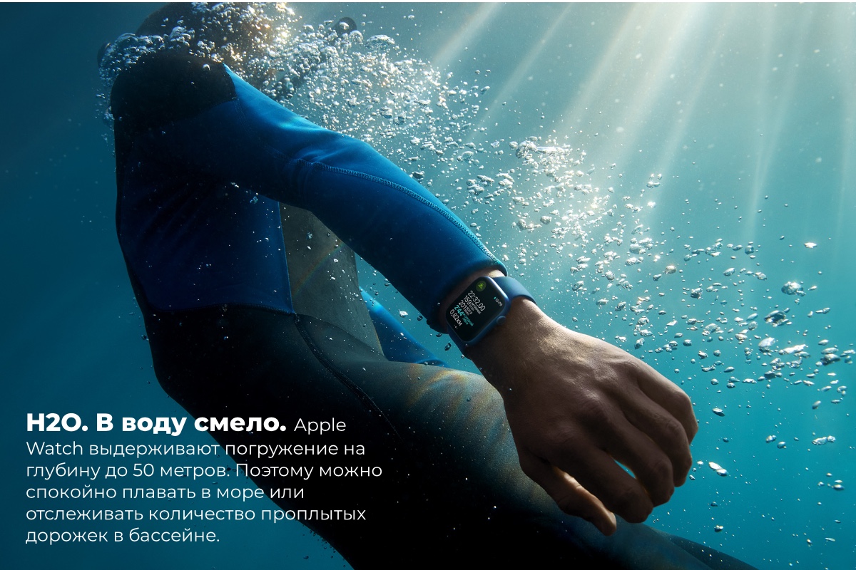 Apple Watch Series 7, 41 мм, алюминий синего цвета, спортивный ремешок "синий омут" (MKN13)