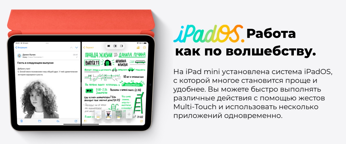 Apple iPad mini (2021) Wi-Fi 64Gb Space Gray (MK7M3)
