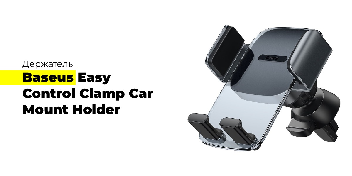 Baseus-Easy-Control-Clamp-Car-Mount-Holder-SUYK000101-01