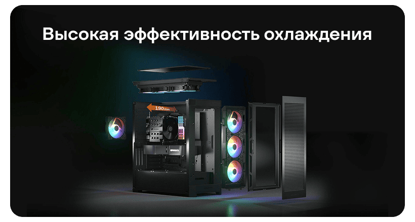 Cougar-Airface-Pro-RGB-09