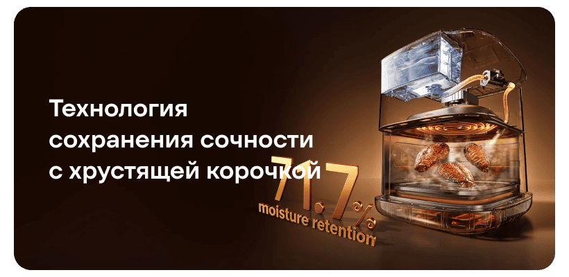 Dreame-Air-Fryer-Tasti-AF30-06