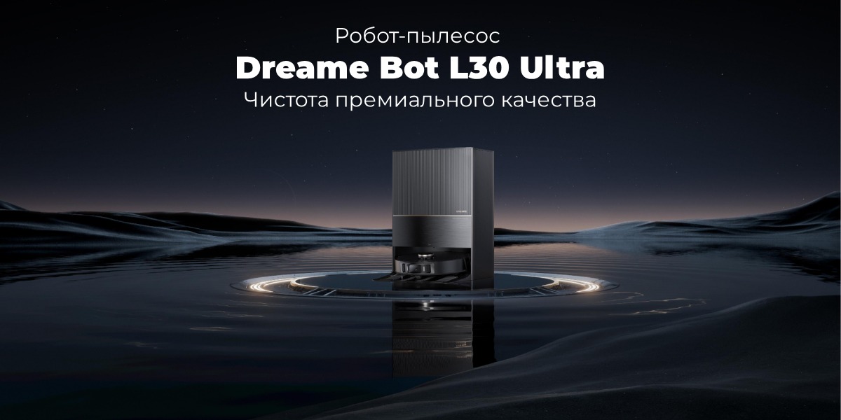 Dreame-Bot-L30-Ultra-10
