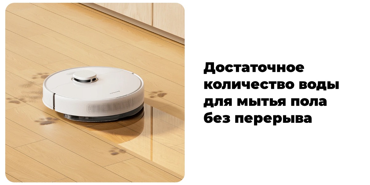 Dreame-D9-Max-Gen-2-07