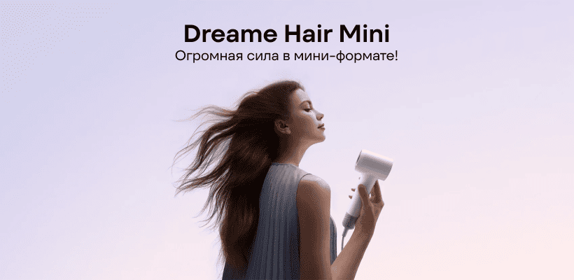 Dreame-Hair-Mini-01