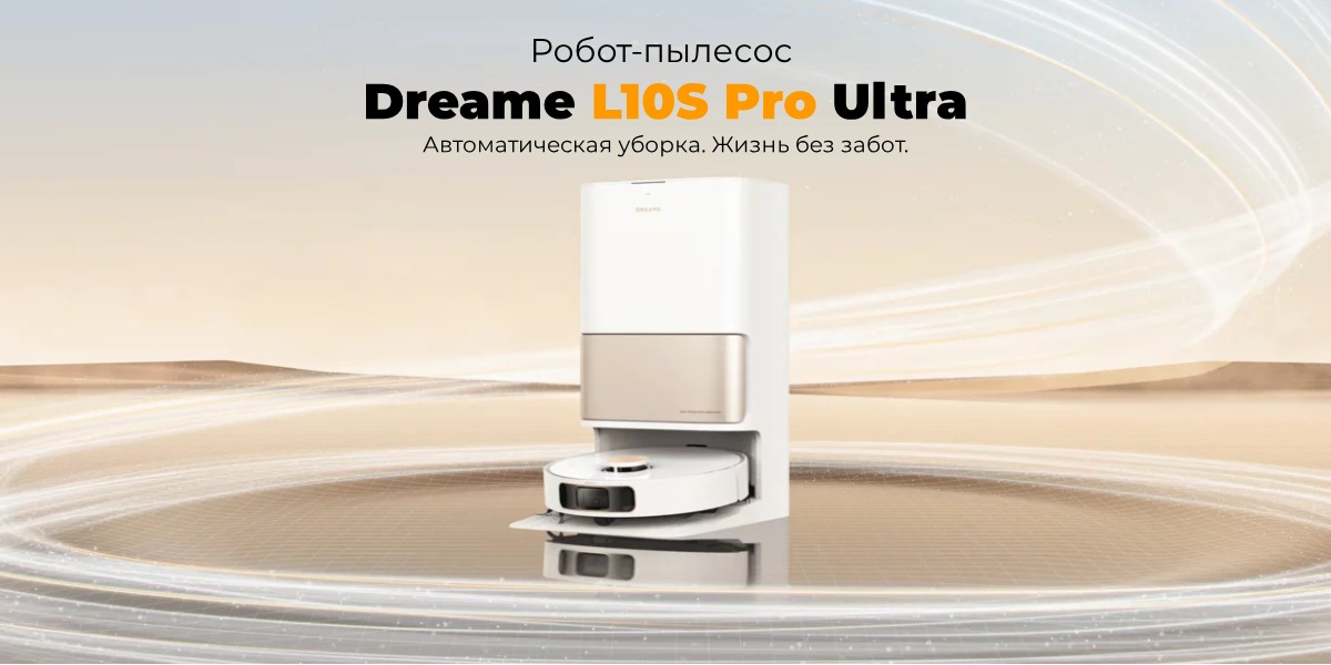 Dreame-L10S-Pro-Ultra-01