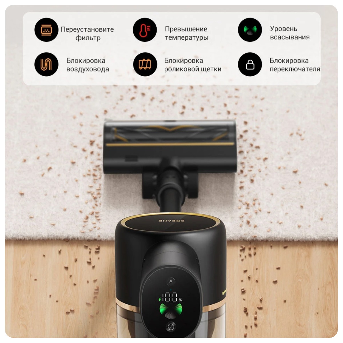 Dreame-R10-Pro-Aqua-07