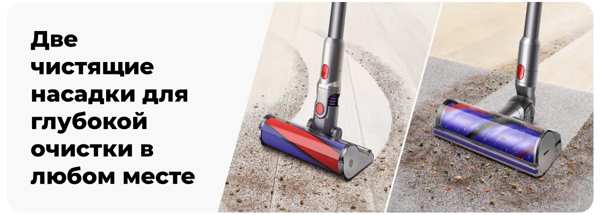 Dyson-Cyclone-V10-Absolute-02