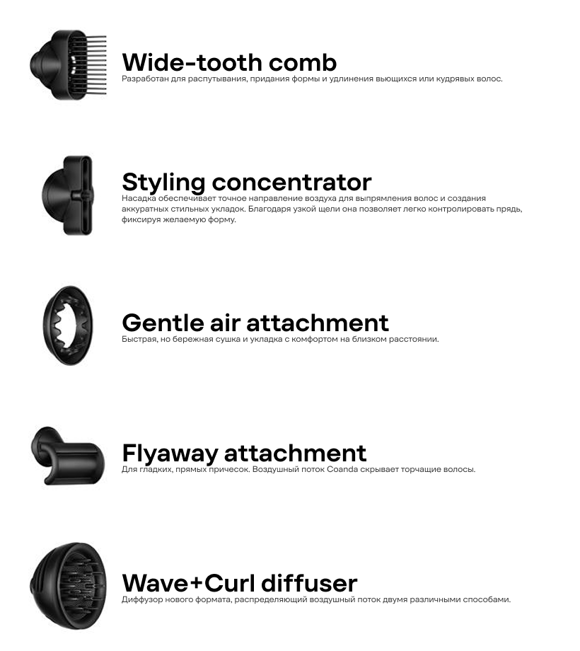 Dyson-Supersonic-Nural-HD16-10
