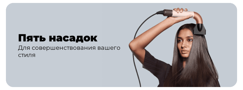 Dyson-Supersonic-R-HD17-Professional-06