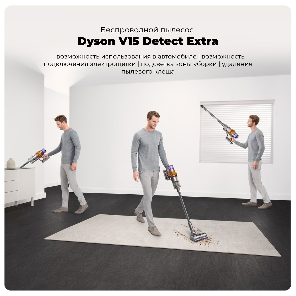 Dyson-V15-Detect-Absolute-15
