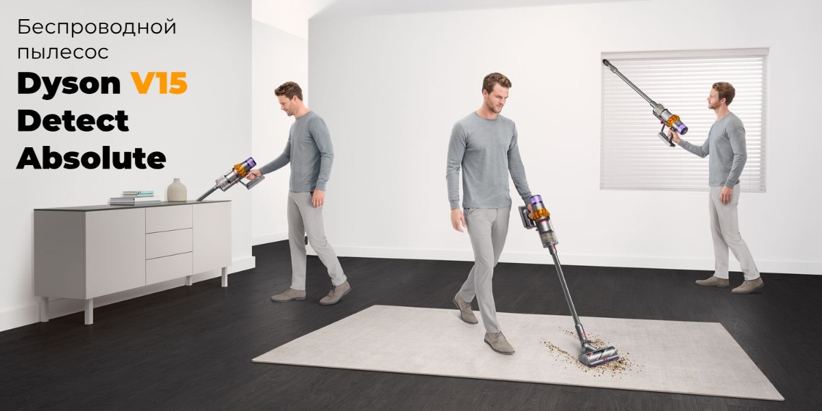 Dyson-V15-Detect-Absolute-18