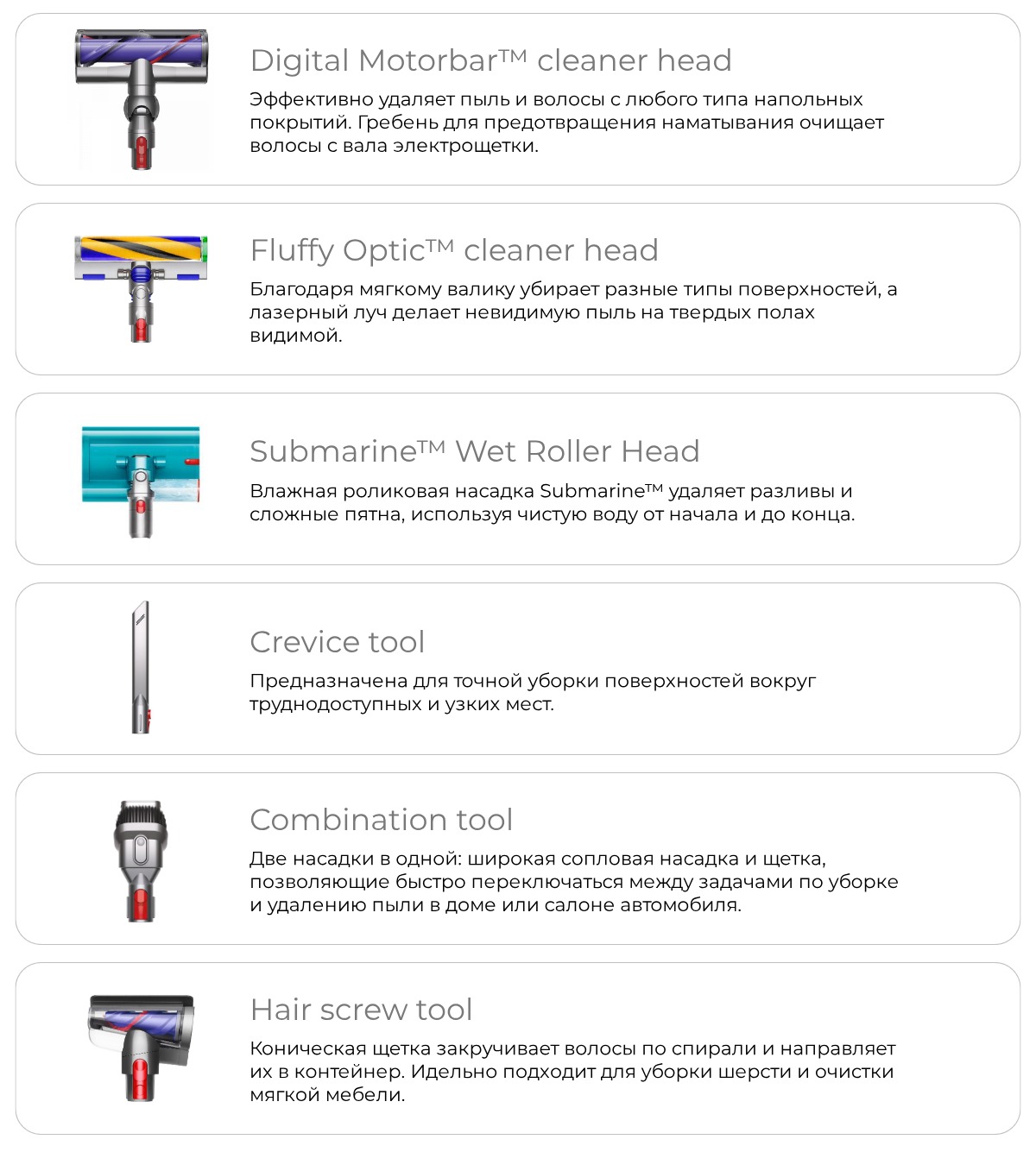 Dyson-V15S-Detect-Submarine-SV47-09