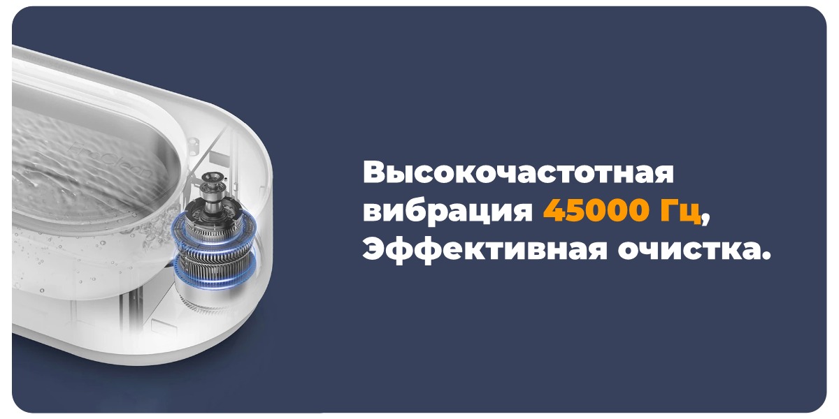 EraClean-Ultrasonic-Cleaning-Machine-GA01-03