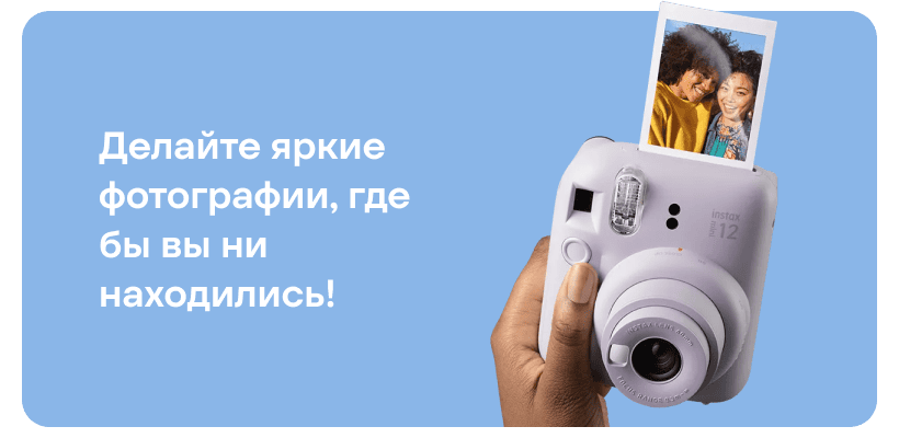 Fujifilm-Instax-Mini-12-08