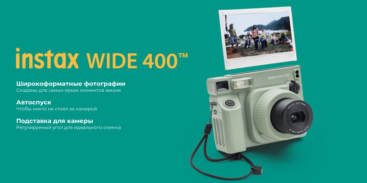 Fujifilm-Instax-Wide-400-01