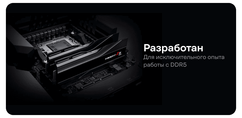 GSkill-Trident-Z5-Neo-32GB-05