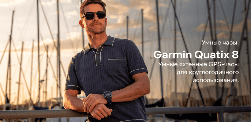 Garmin-Quatix-8-010-02905-91-01