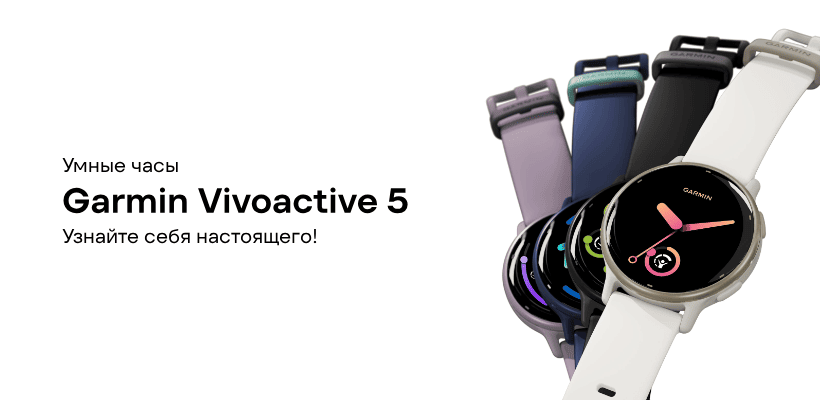 Garmin-Vivoactive-5-01