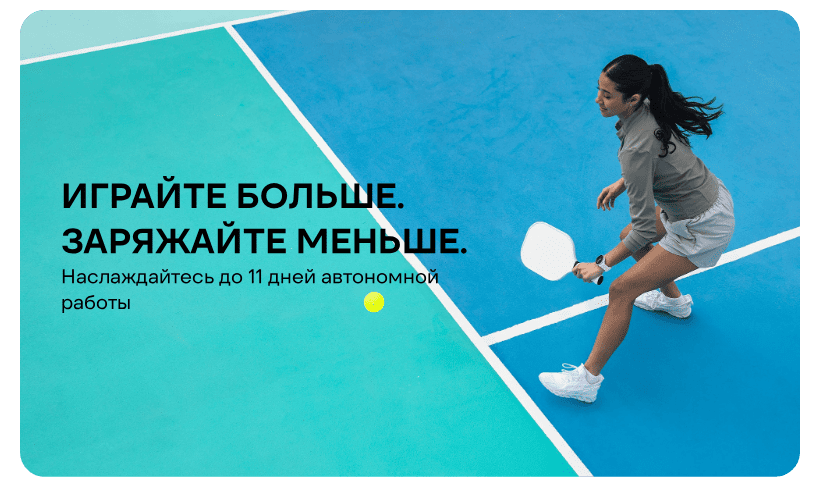 Garmin-Vivoactive-6-02