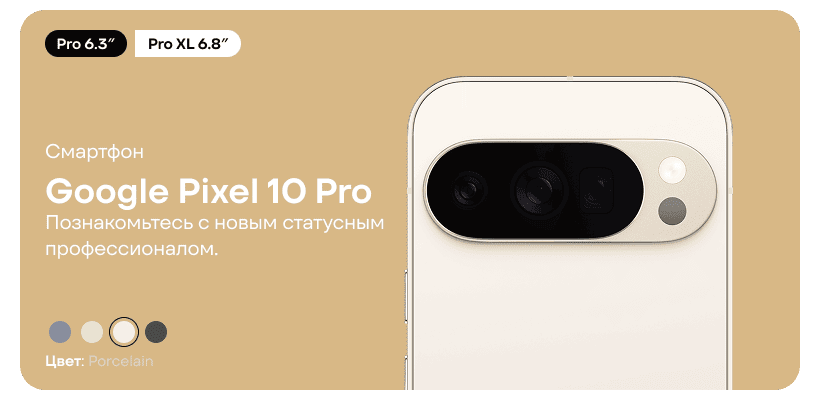 Google-Pixel-10-Pro-03