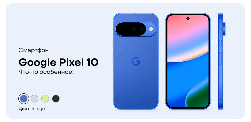 Google-Pixel-10-01