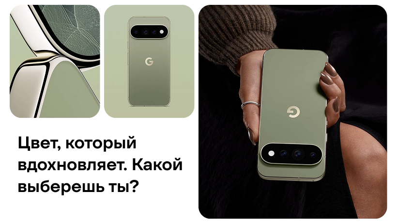 Google-Pixel-11-Pro-24