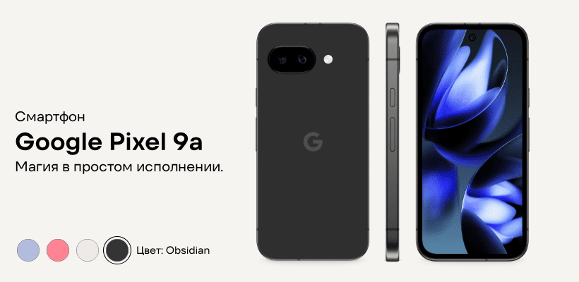 Google-Pixel-9a-04