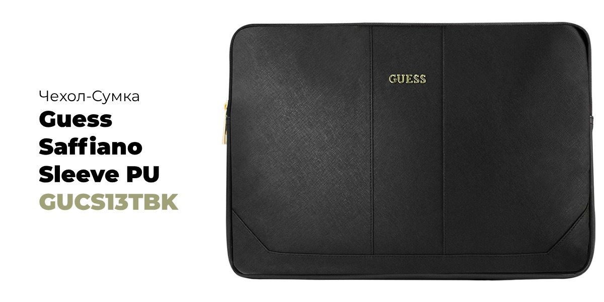 Guess-Saffiano-Sleeve-PU-Sleeve-PU-GUCS13TBK-01