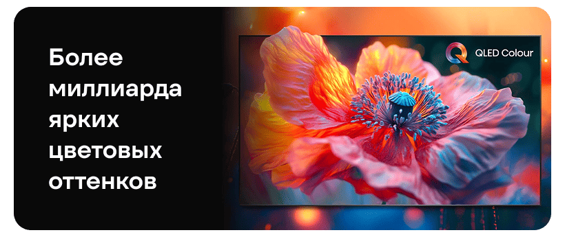 Hisense-50E7Q-2025-02