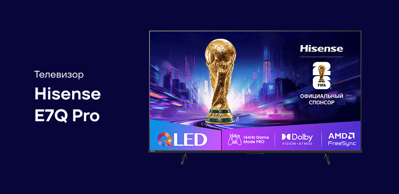 Hisense-55E7Q-Pro-2025-01