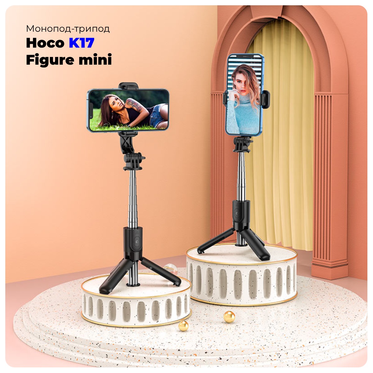 Hoco-K17-Figure-mini-01