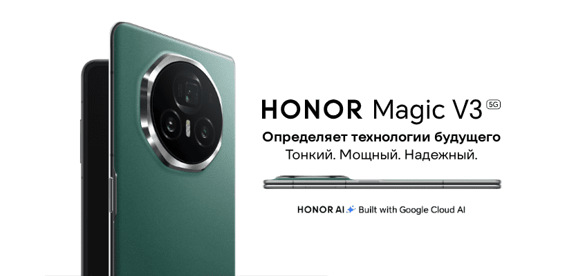 Honor-Magic-V3-01