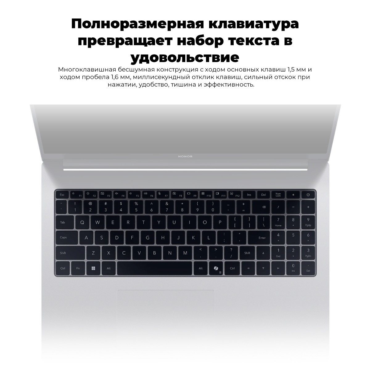 Honor-MagicBook-X16-2025-09