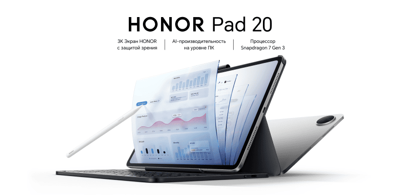 Honor-Pad-20-01