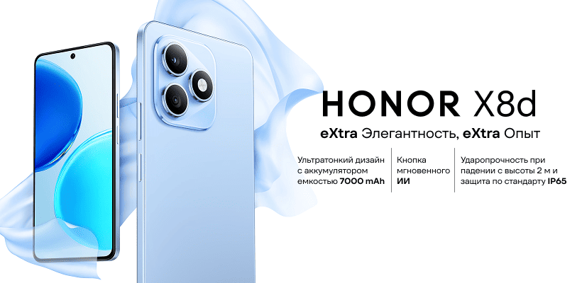Honor-X8d-01
