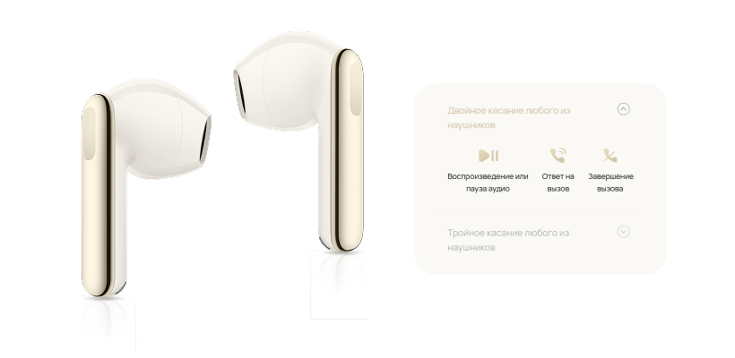 Huawei-FreeBuds-SE-3-06