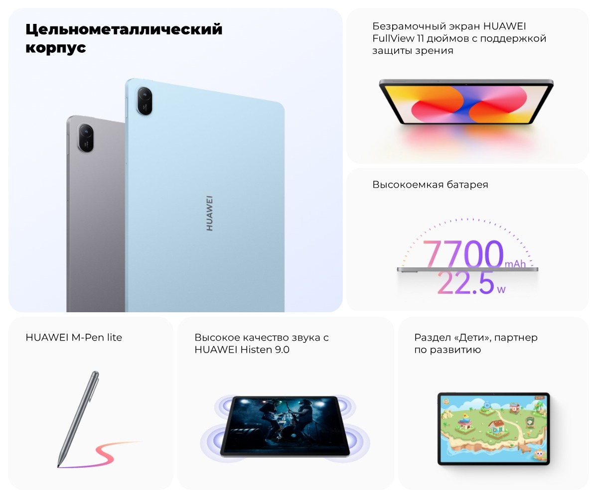 Huawei-MatePad-SE-11-2024-02