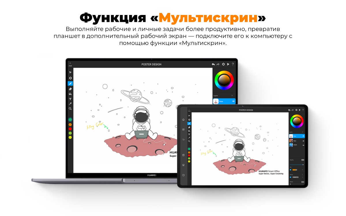 Huawei-MatePad-SE-11-2024-10