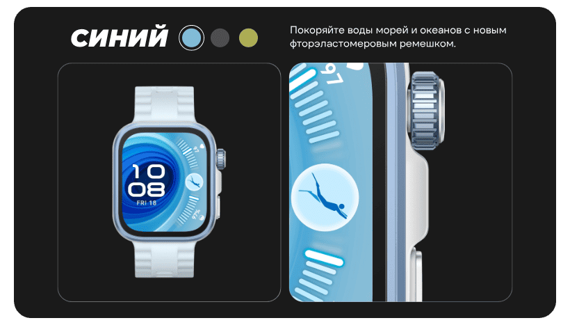 Huawei-Watch-Fit-4-Pro-03