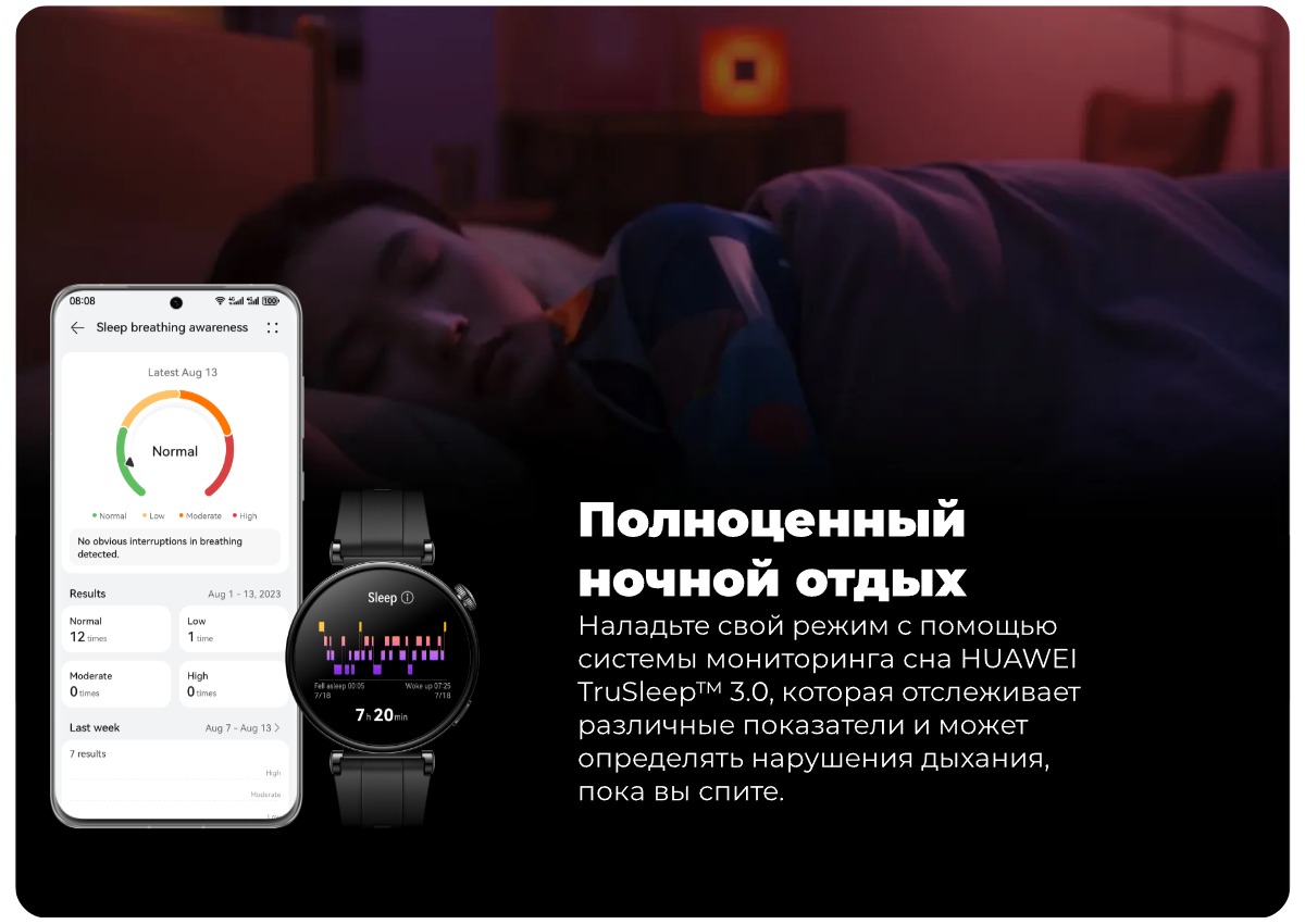 Huawei-Watch-GT-4-08