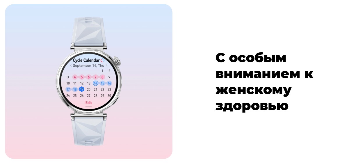 Huawei-Watch-GT-5-11