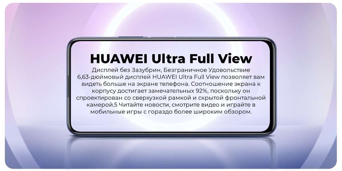 Huawei-Y9A-03
