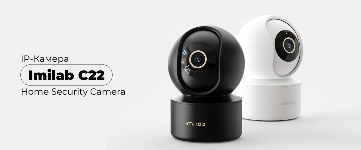 Imilab-C22-Home-Security-Camera-01