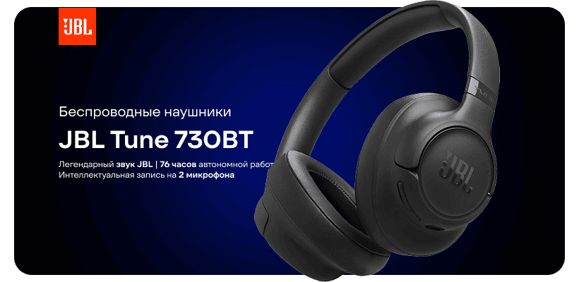 JBL-Tune-730BT-01