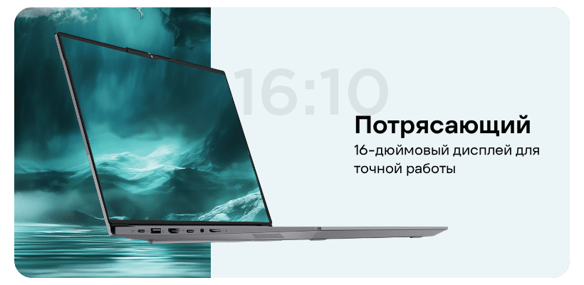 Lenovo-ThinkBook-16-2025-G7-plus-IAH-04